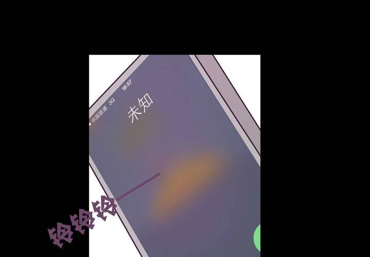第八章：救援与破除封印 第23页