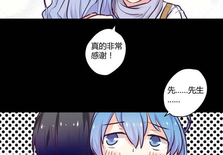 第八章：救援与破除封印 第34页