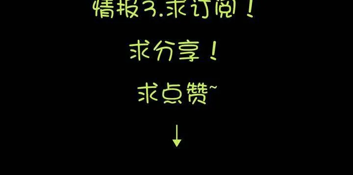 第八章：救援与破除封印 第64页