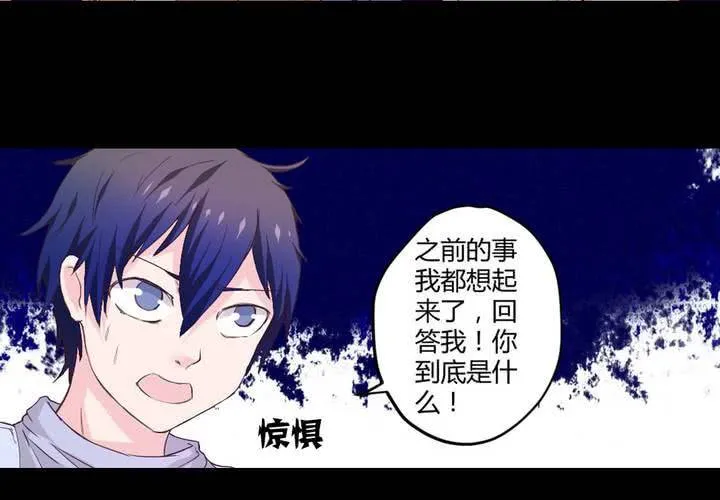 第六章：出人意料的相遇 第15页