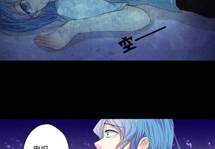 第六章：出人意料的相遇 第18页