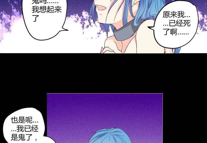 第六章：出人意料的相遇 第19页