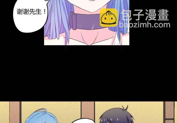 第六章：出人意料的相遇 第43页