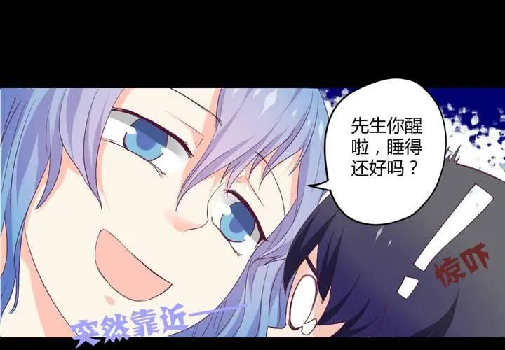 第五章： 古宅有只鬼 第46页