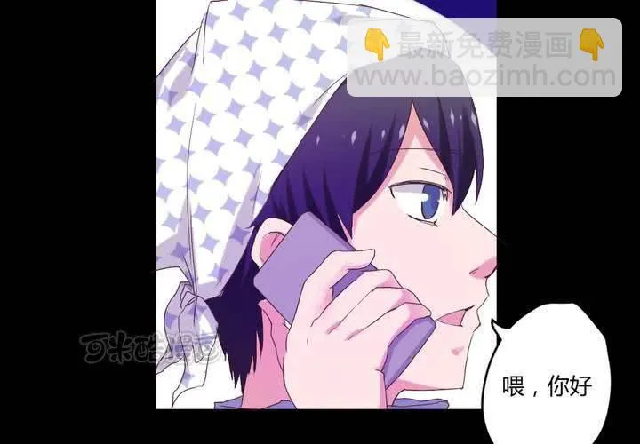 第四章：于古宅中初遇 第41页