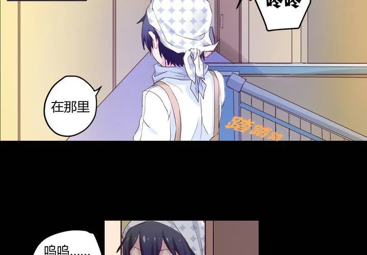 第四章：于古宅中初遇 第51页