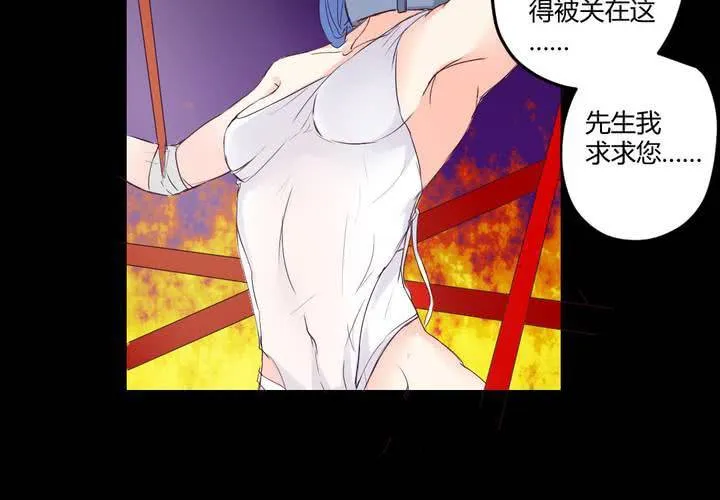第四章：于古宅中初遇 第62页