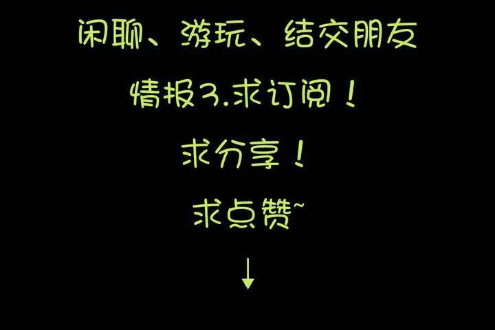 第四章：于古宅中初遇 第75页