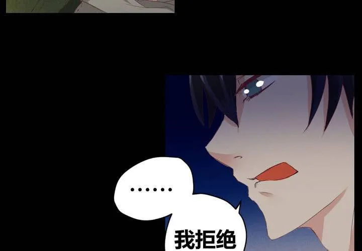 第三章：“抢劫”而来的工作 第29页