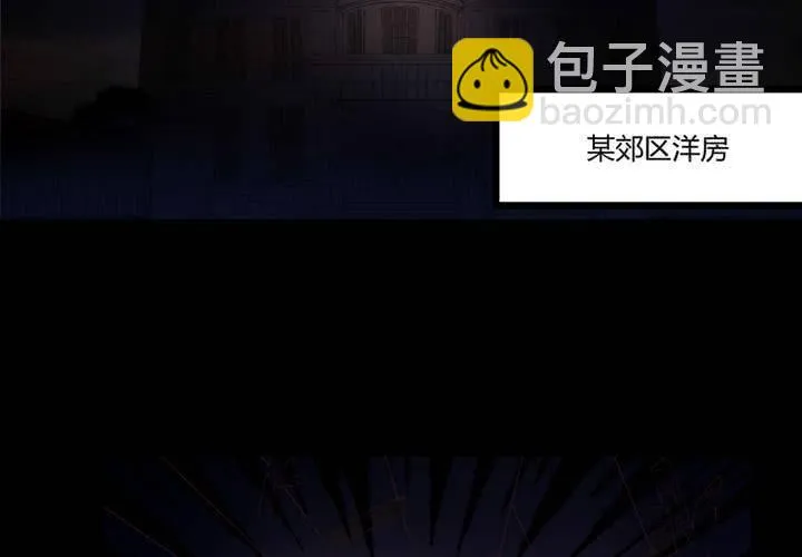第三章：“抢劫”而来的工作 第55页