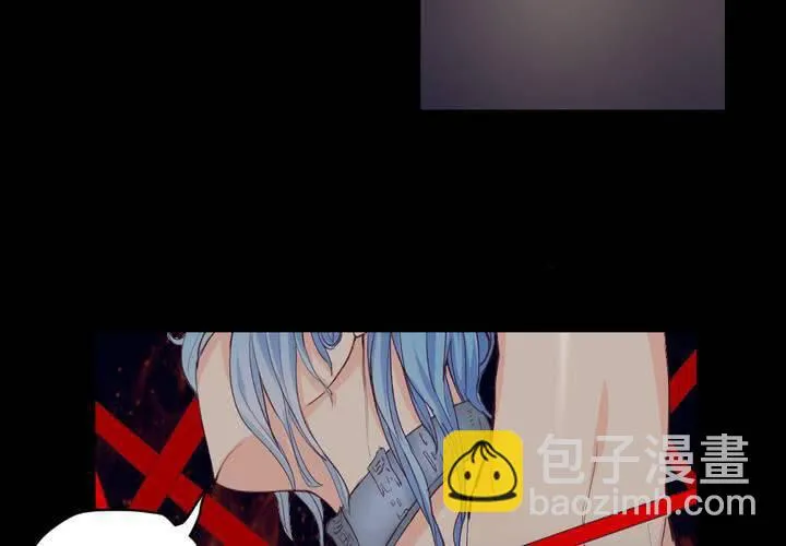 第三章：“抢劫”而来的工作 第58页