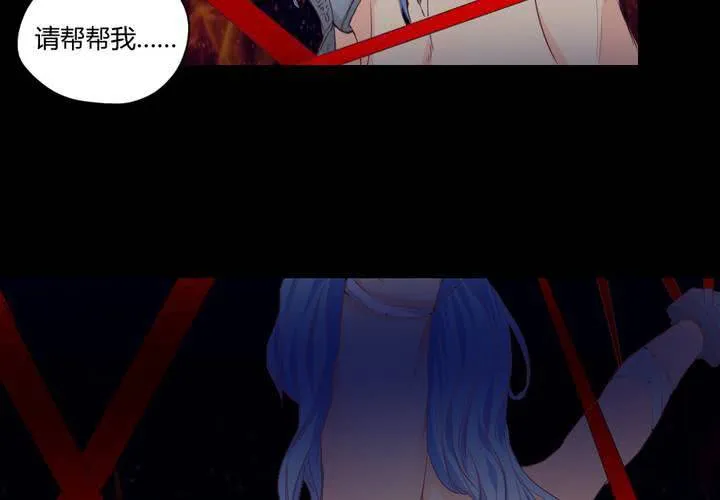 第三章：“抢劫”而来的工作 第59页