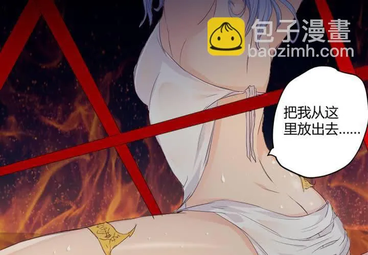 第三章：“抢劫”而来的工作 第60页