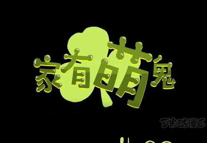 第二章：屋漏偏逢连夜雨 第1页