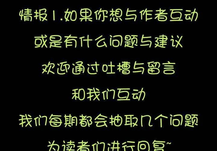 第二章：屋漏偏逢连夜雨 第46页