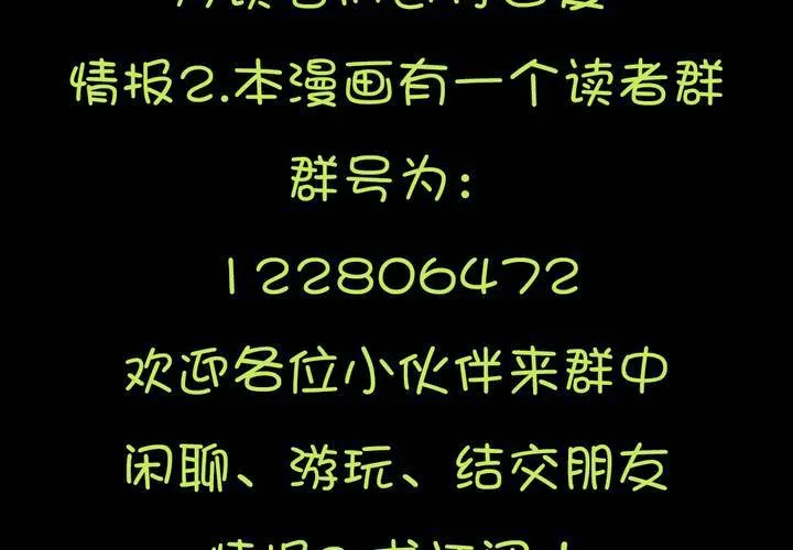 第二章：屋漏偏逢连夜雨 第47页