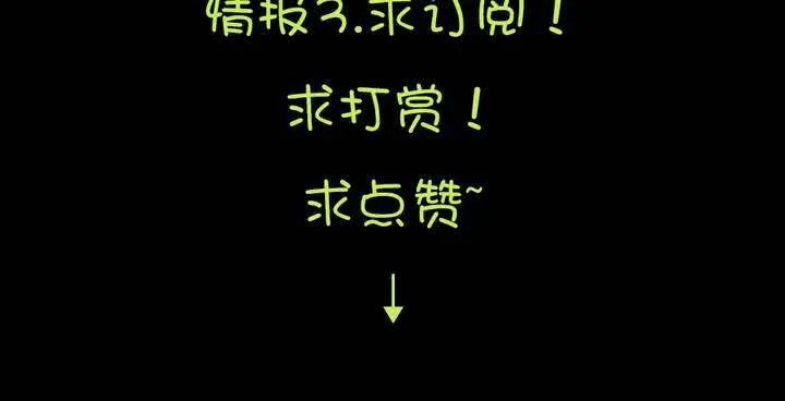 第二章：屋漏偏逢连夜雨 第48页