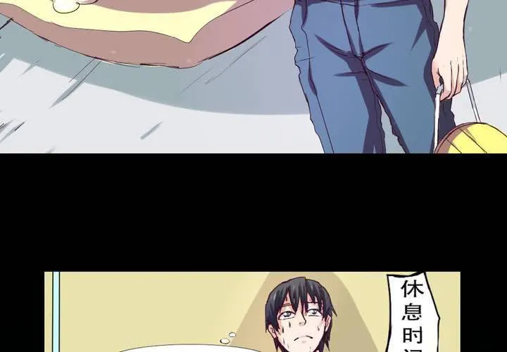 第一章：阴影总是如影随形 第22页