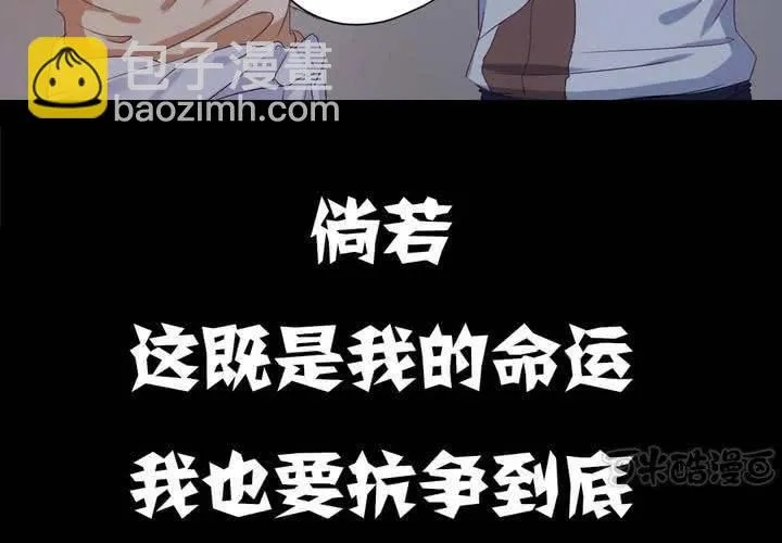 预告 第17页