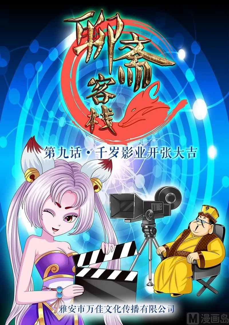 第9话 第1页