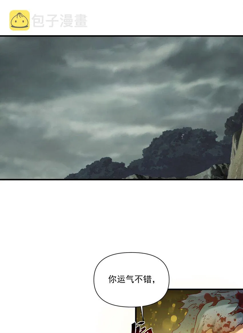 105 愿圣光治愈你们 第23页