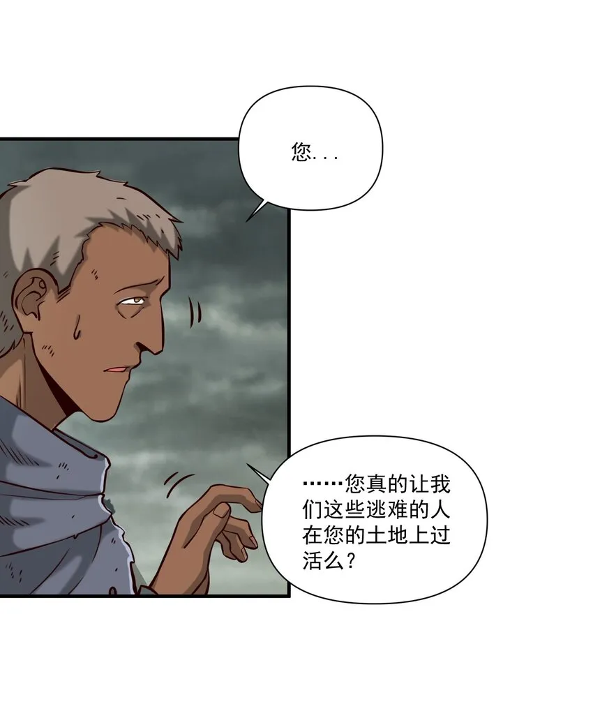 105 愿圣光治愈你们 第34页