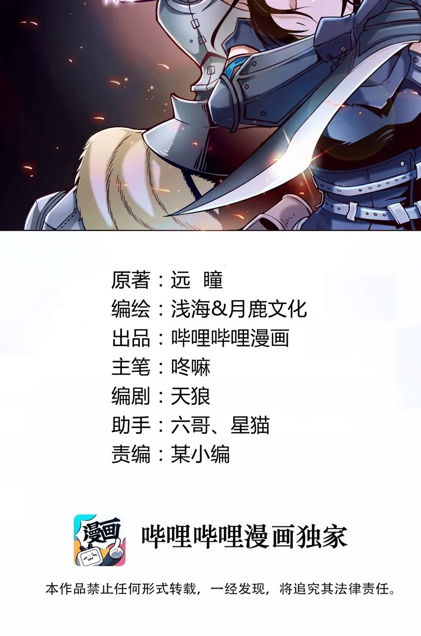 107 好像被摆了一道 第2页