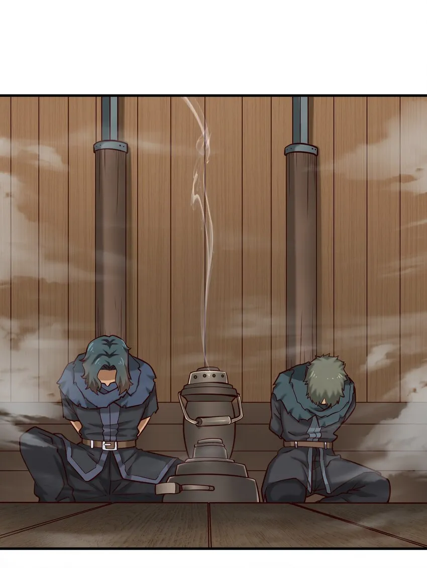 107 好像被摆了一道 第26页