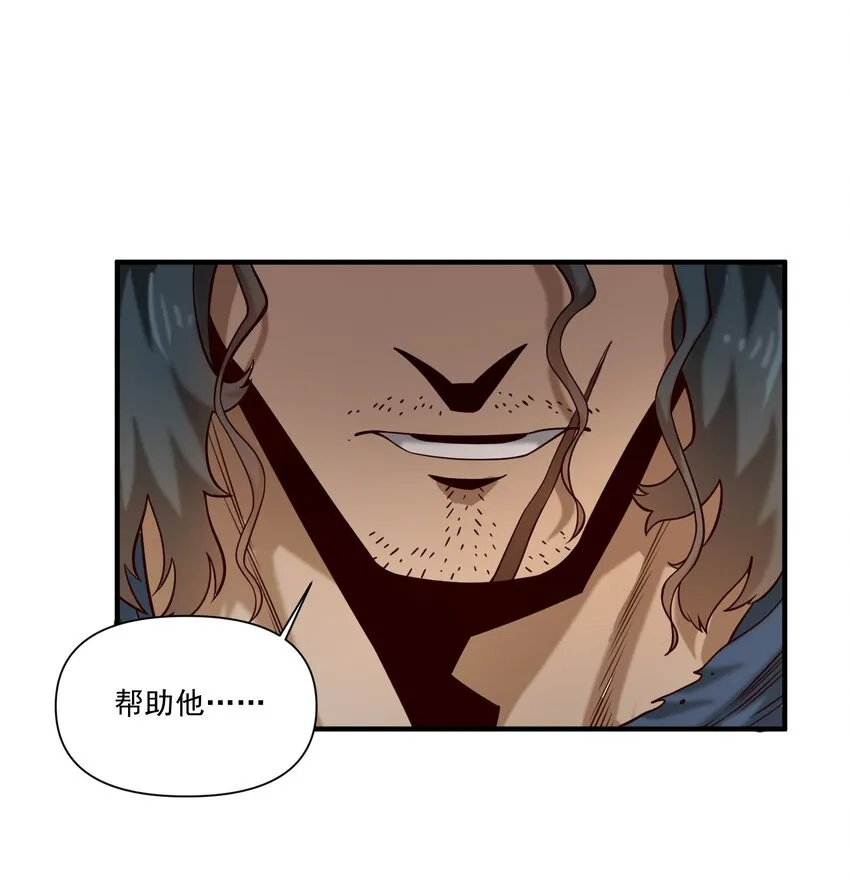 107 好像被摆了一道 第36页
