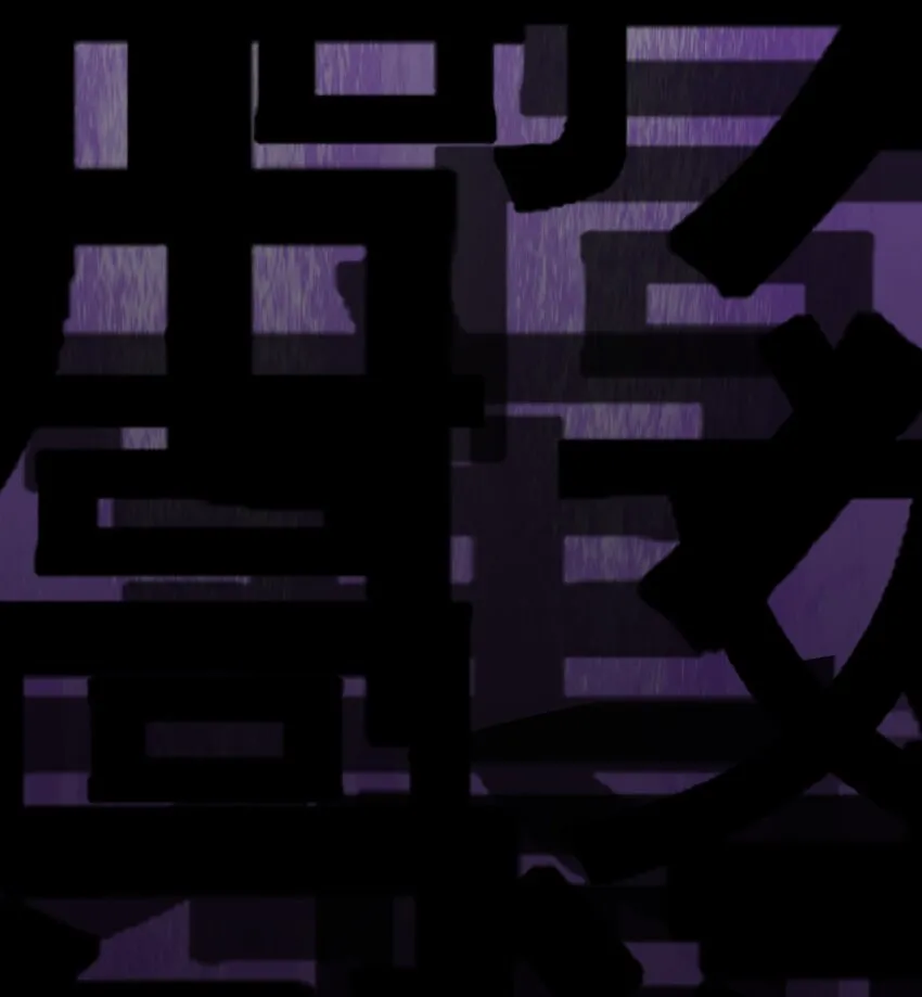 107 好像被摆了一道 第39页