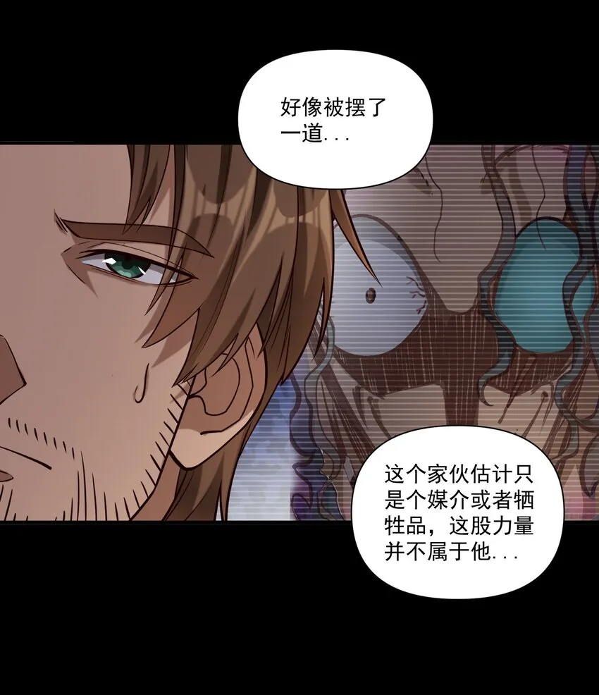 107 好像被摆了一道 第45页