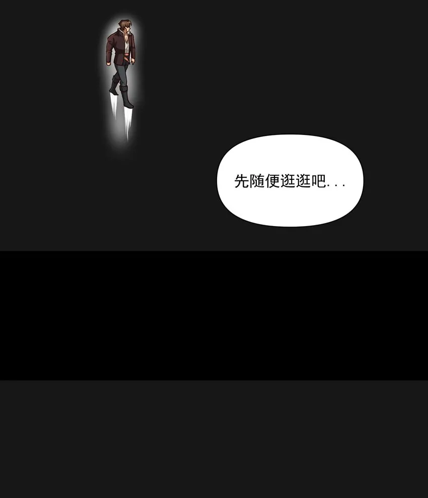 107 好像被摆了一道 第47页