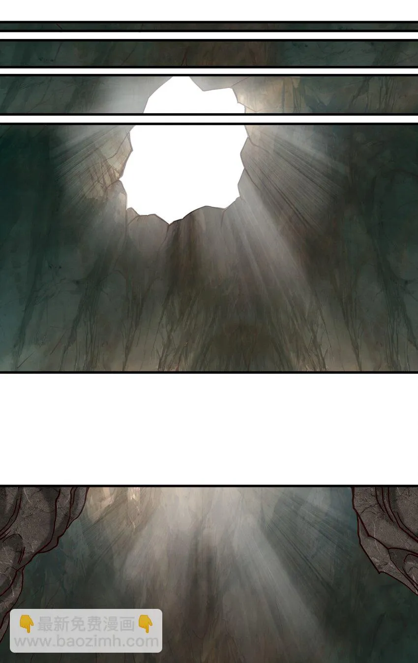 108 入侵精神世界（更新新年活动！） 第9页
