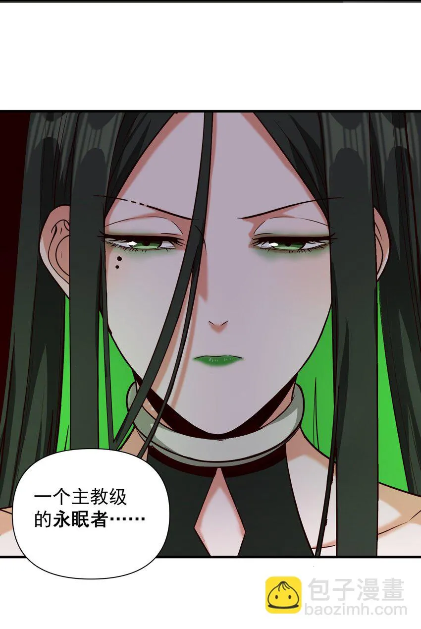 108 入侵精神世界（更新新年活动！） 第12页