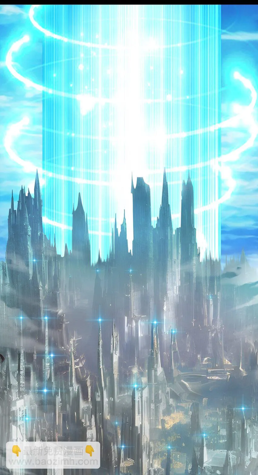 108 入侵精神世界（更新新年活动！） 第24页
