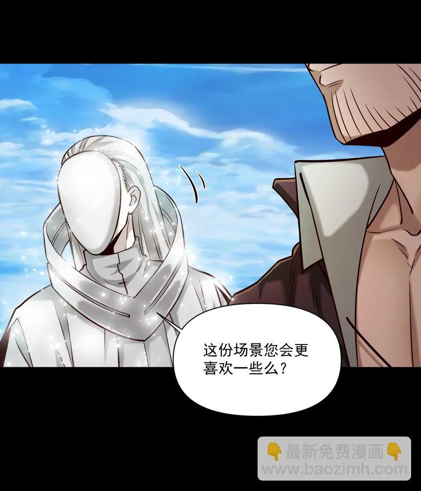 108 入侵精神世界（更新新年活动！） 第28页