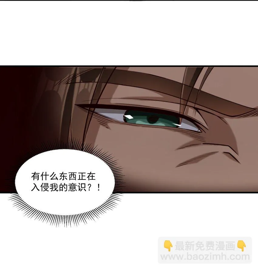 109 得想办法套他点话(内涵新年福利） 第17页