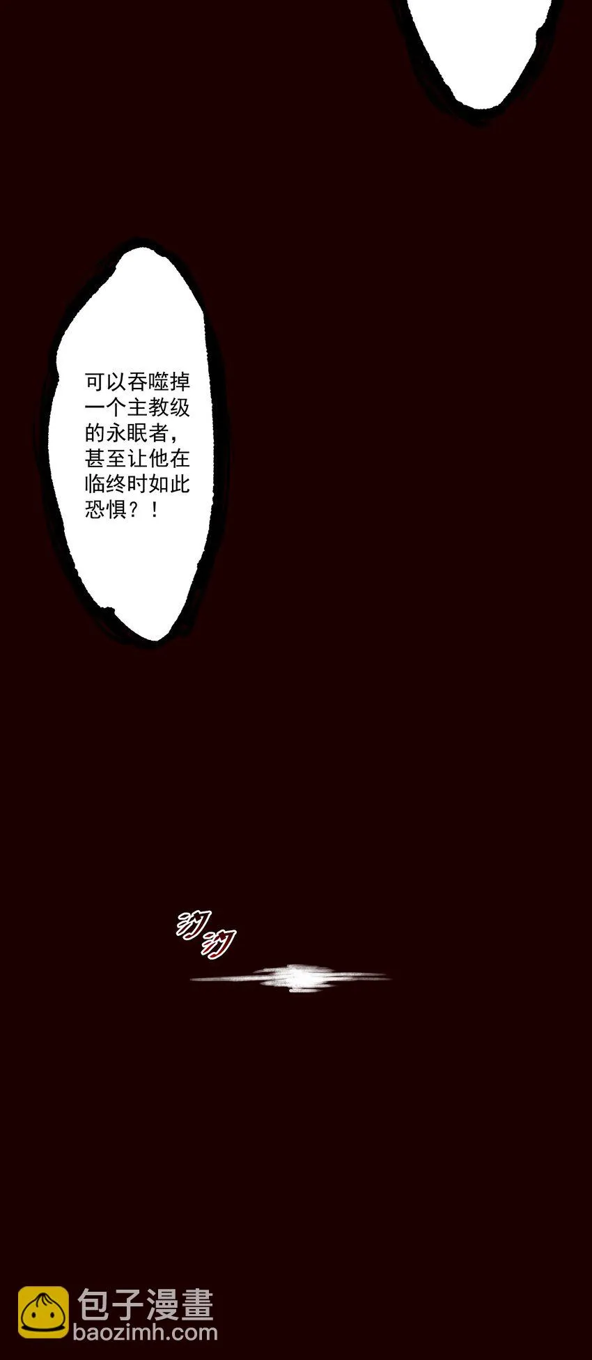 109 得想办法套他点话(内涵新年福利） 第43页
