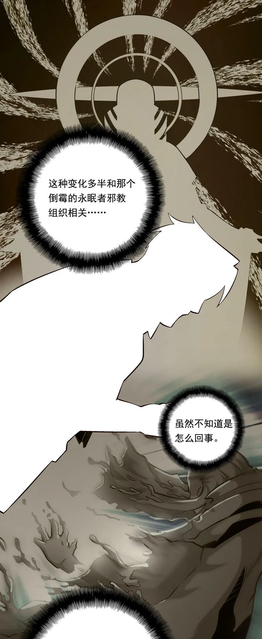 111 梦境的困扰（内涵新春福利开奖名单）） 第14页