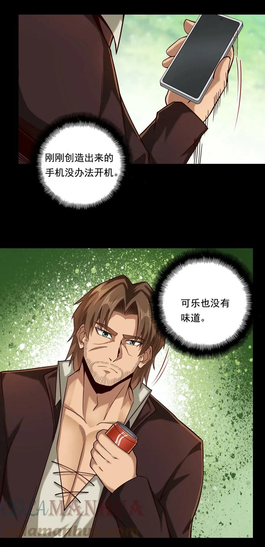 111 梦境的困扰（内涵新春福利开奖名单）） 第21页