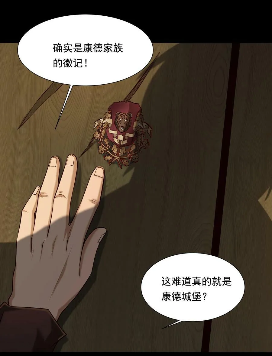 111 梦境的困扰（内涵新春福利开奖名单）） 第28页