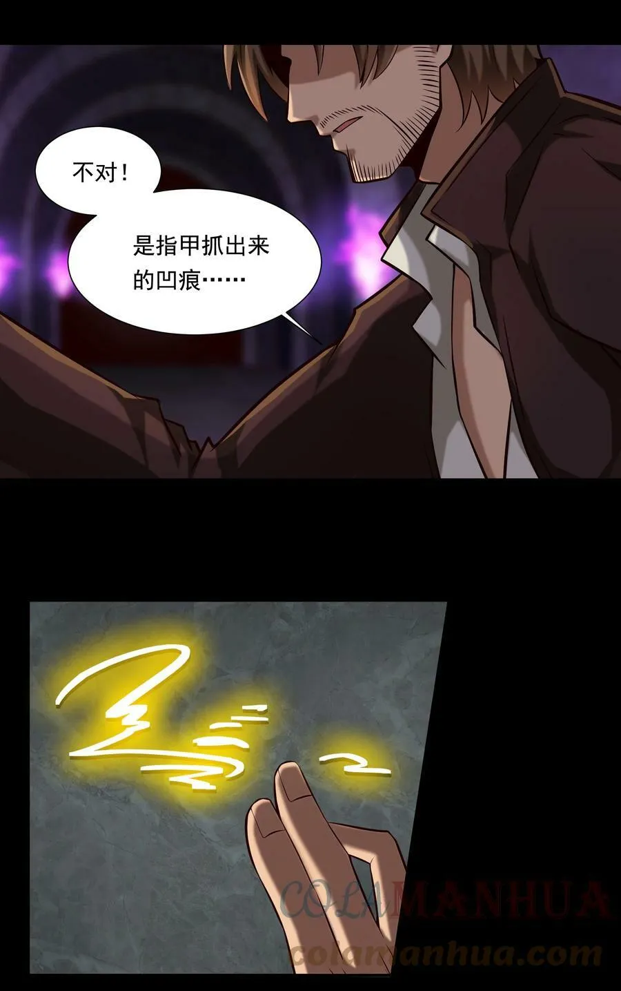 111 梦境的困扰（内涵新春福利开奖名单）） 第35页