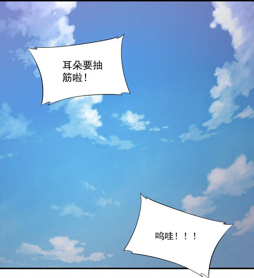 113 白银堡 第9页