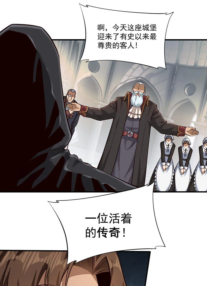 113 白银堡 第22页