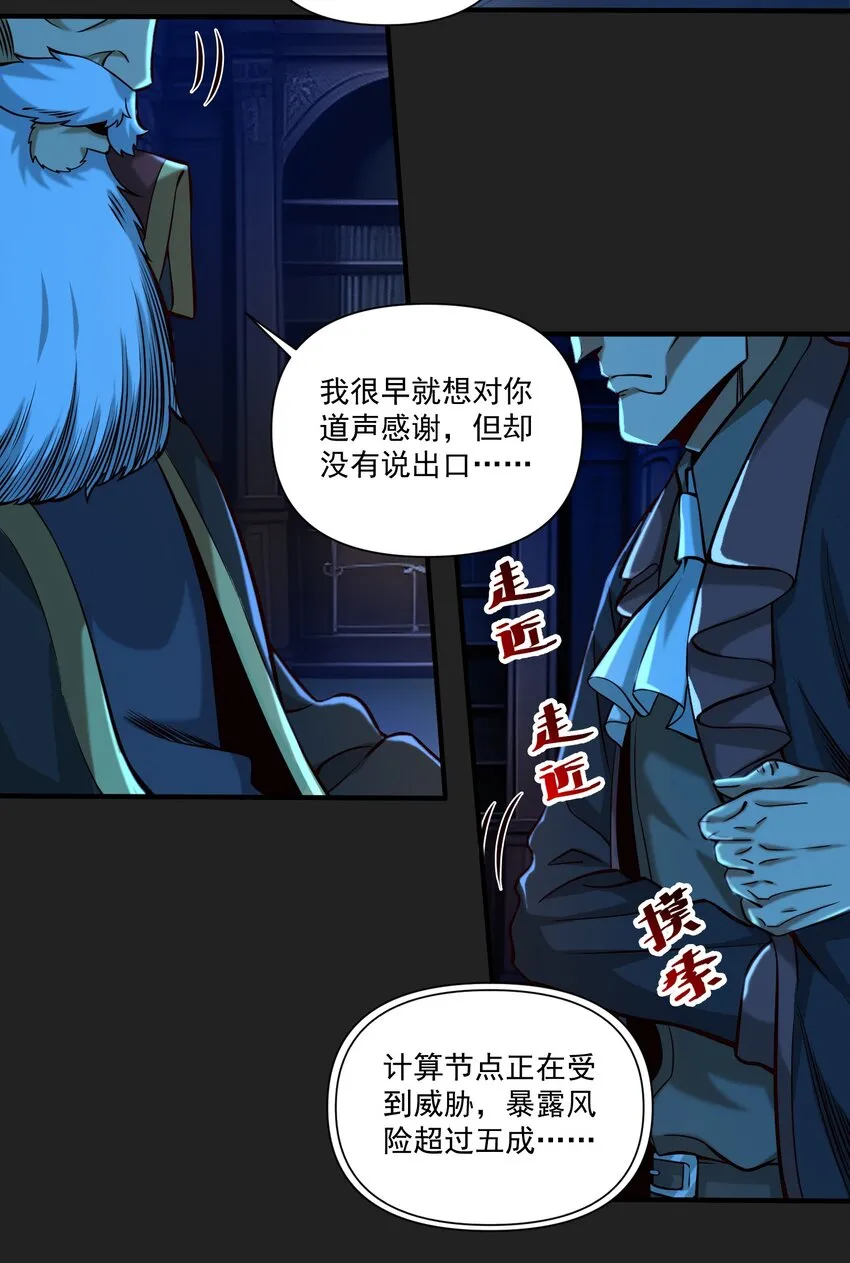 117 忠诚 第5页
