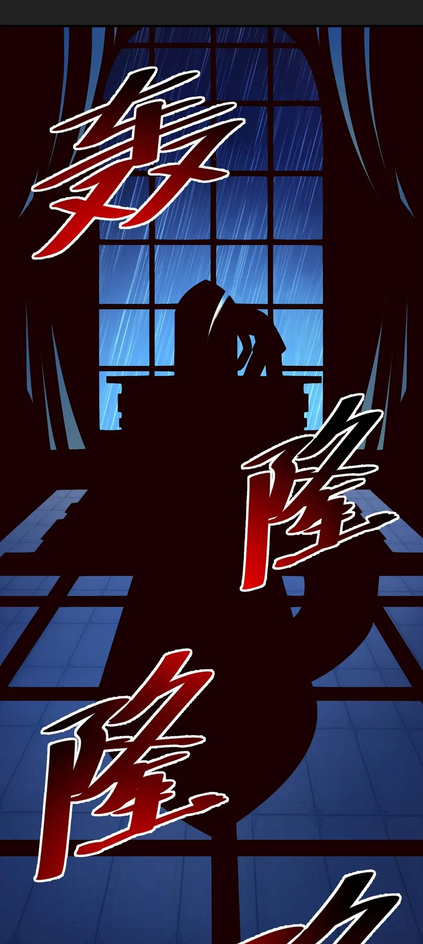 117 忠诚 第8页