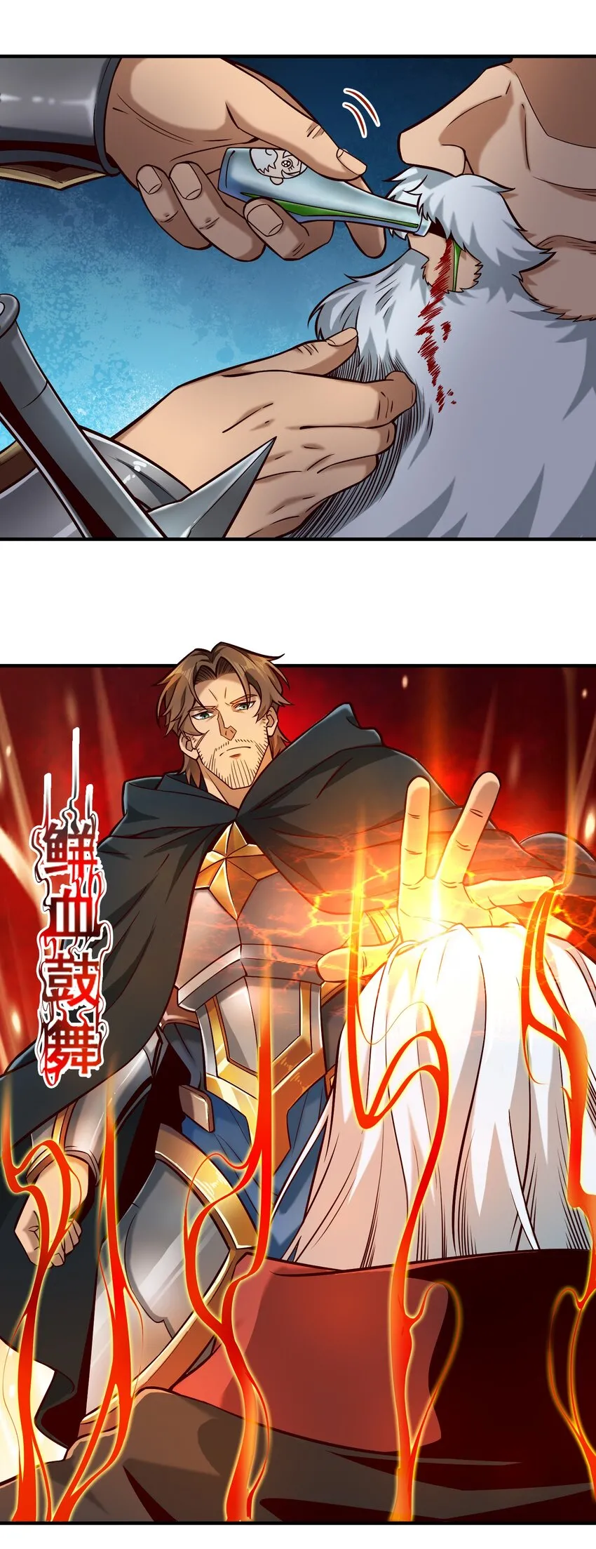 117 忠诚 第26页
