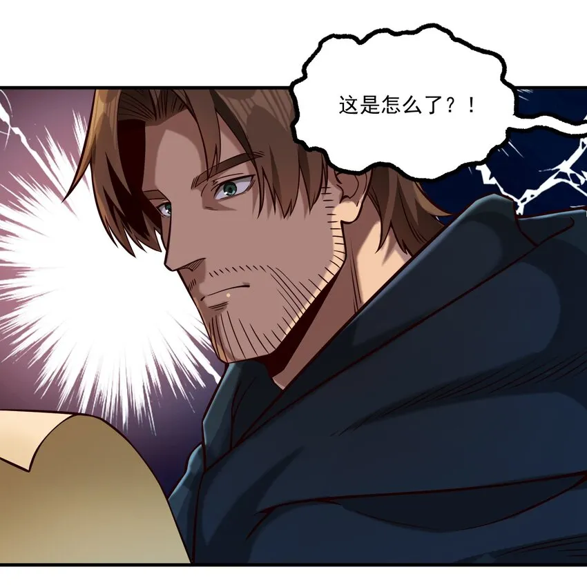 117 忠诚 第36页
