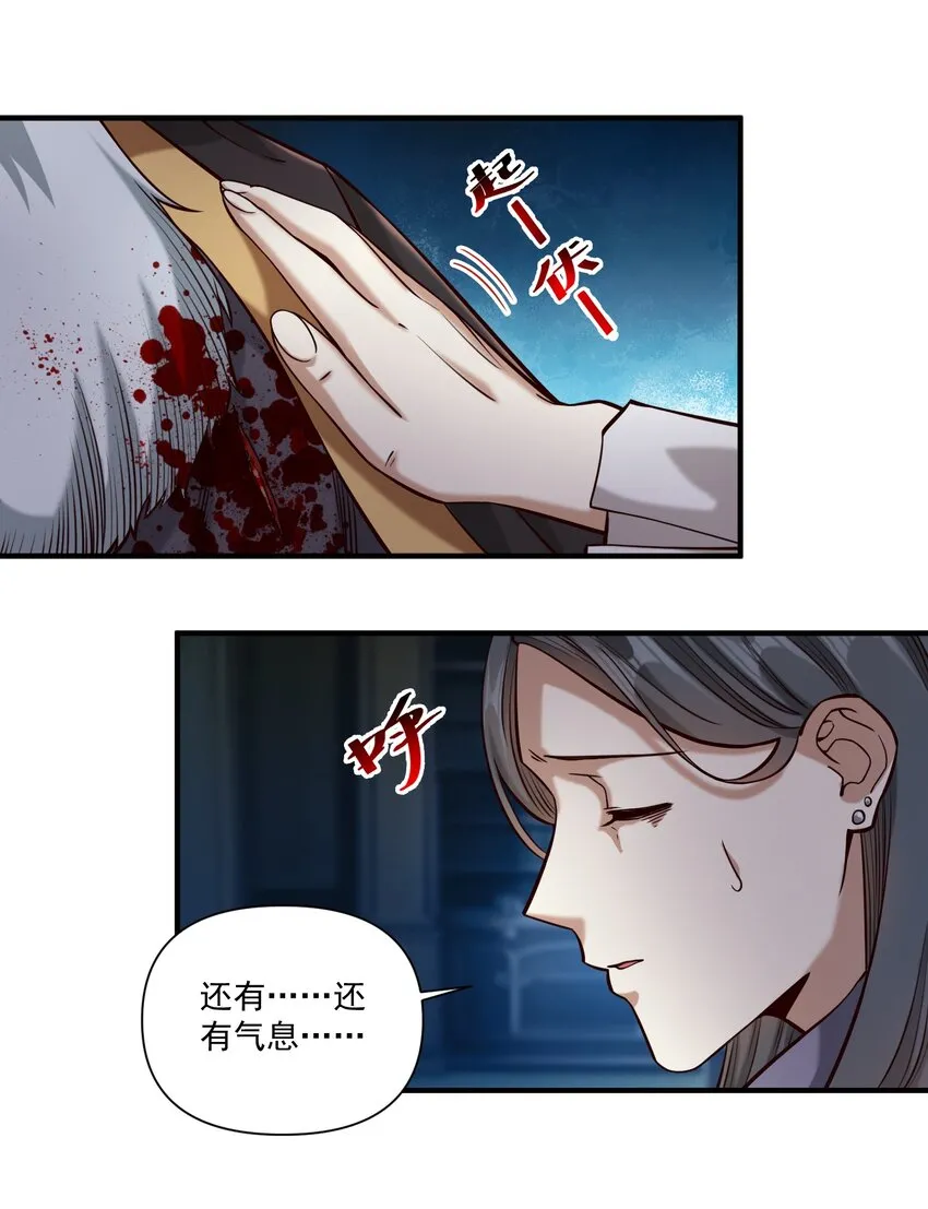 117 忠诚 第40页