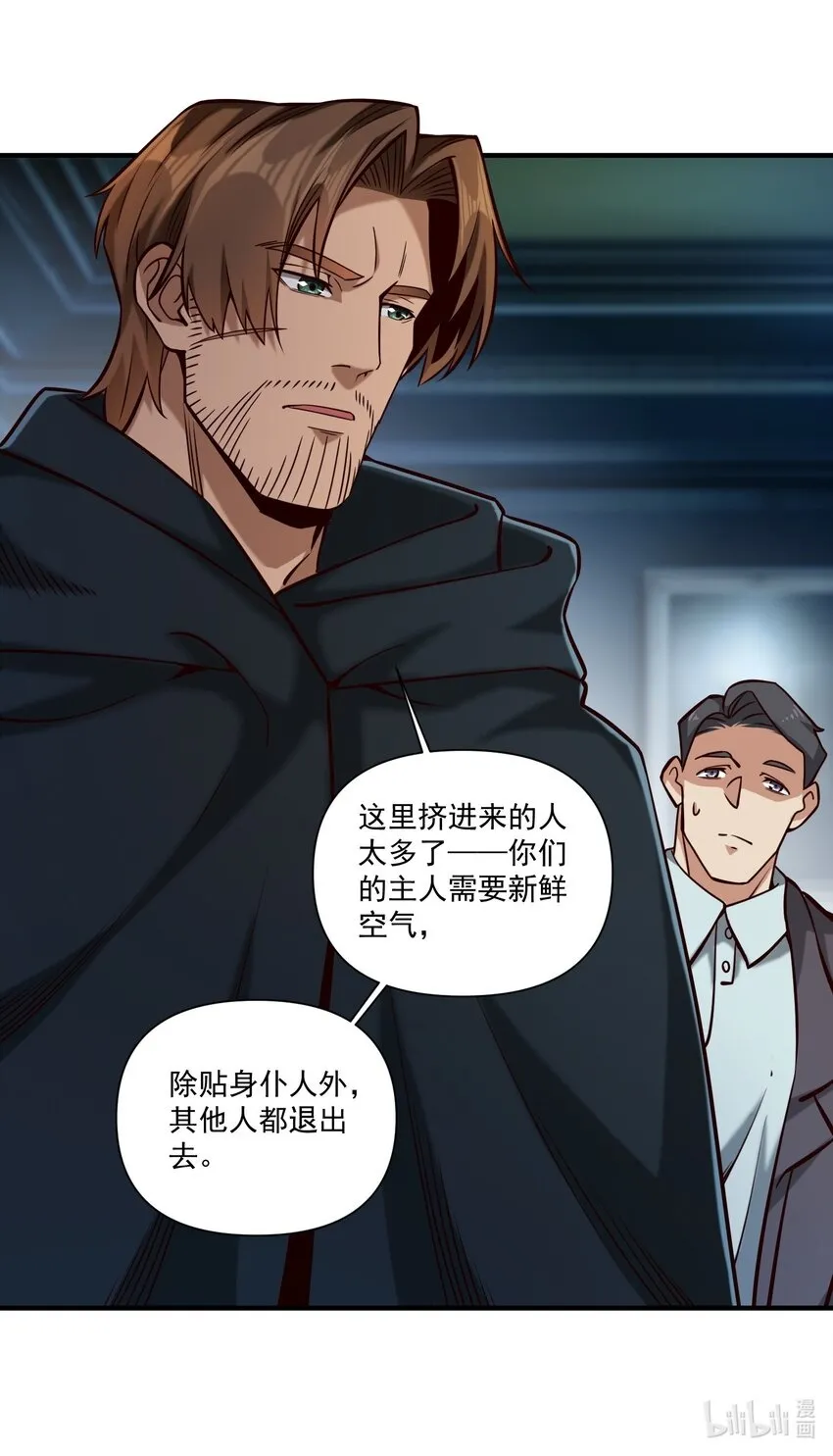 117 忠诚 第42页